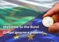 Bulgaria estrena el euro el 1 de enero de 2026: un hito histórico en medio de incertidumbres económicas y políticas