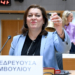 Miembro del Consejo de la Unión Europea sosteniendo una campana durante una reunión